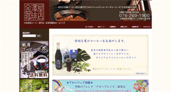 Desktop Screenshot of krf.co.jp
