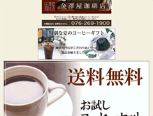 Tablet Screenshot of krf.co.jp